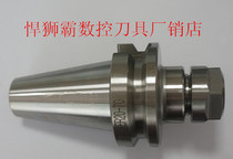 Hunshiba CNC tool elastic collet handle BT30-ER16-60 factory direct sales