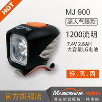 USA Maiji Hyun riding equipment Rechargeable mountain bike lights Road car headlights High brightness waterproof MJ900