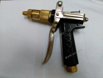 High pressure cleaning car washing machine spray gun water gun All copper gun head 55 type 58 type 21mm inner wire water gun 