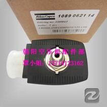 Domestic manufacturers directly supply Atlas Conpuai Ingersoll Rand Red Ring and other solenoid valves