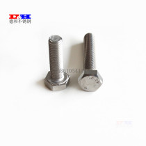 10mm 304 stainless steel hexagon bolt Hexagon screw M10*20 30