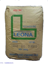 Plastic raw material PA66 Japanized into 13G25 car parts bofiber-reinforced 25%