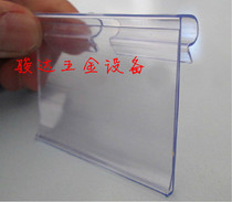 Changshu shelf factory direct plastic tag plastic label and double-line adhesive hook for use