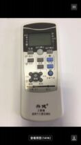 Suitable for Mitsubishi air conditioning Universal Universal Remote Control Universal new and old Mitsubishi various hanging cabinet machines
