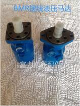 SAM Sym motor HP cycloidal BMR-50 BMR-50 BMR-80 BMR-125 BMR-125 BMR-160 BMR-160 BMR-160