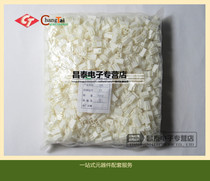 Connector VH3 96mm-2Y plastic shell 2P 3P 4P 5P-10P female plug terminal connector