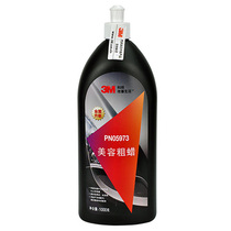 3M beauty coarse wax 05973 Polishing wax abrasive Car wax Scratch wax Paint grinding wax