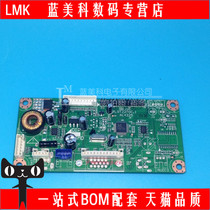 M RT2270C 1 Brand new Leroy 2270 LCD display driver board Leroy driver board