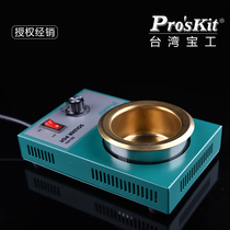 Taiwan Baogong round temperature melting tin furnace SS-553H 250W high quality stainless steel titanium plating durable soldering furnace