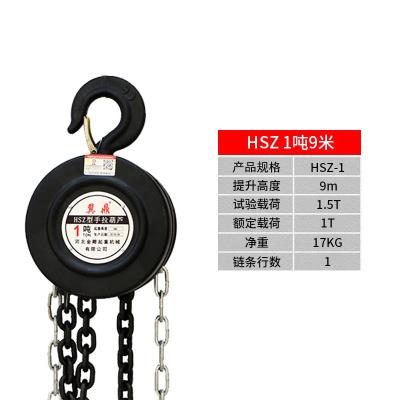 New unloading hand a razor 2 tons 1 ton 3 t 5t small iron hoist crane lifting hoist 10 tons manually