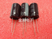 Taiwan Zhibao TEAPO 400V47UF 16X25 SEK series high frequency long life 47UF 400V