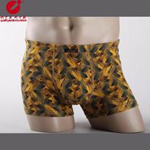 Good quality new 6818 bamboo fiber abstract oil painting feather stamping comfort men's flat-colored panties 2 color in