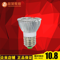 Pingyuan LED lamp Cup energy-saving lamp downlight high power 5CM light source spiral E27 aluminum 3W