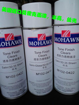 Through Fili imported Mohawk furniture repair materials Transparent self-spraying topcoat Semi-bright mercerized full bright matte