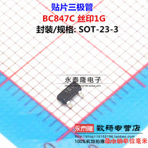 SMD triode BC847 BC847C 1G Screen printing 0 1A 45V SOT23 1000 pcs=23 yuan