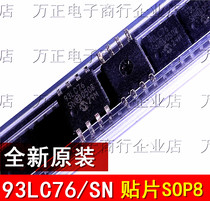 New MICROCONTROLLER ATMEA8L-8PU in-line DIP-28 package burning program direct shooting