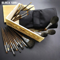 The film building is a special brush brush brush suite of 24 animal hair fur