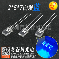 2*5*7 White Hair Blue 257 Blue Light led led Light Beads Highlight Transparent Blue Light