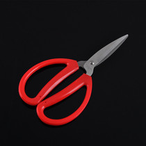 Household scissors office scissors Red household scissors paper-cutting