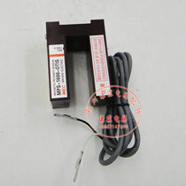 Xingma elevator accessories Flat layer photoelectric MPS-1600-OTIS Xingma original imported flat layer sensor