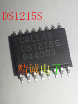 DS1215S DS1215 brand new imported IC physical store inventory can be shot