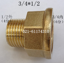 All copper internal and external teeth direct reduction internal and external teeth copper joints variable diameter internal and external wire joints 1 minute-1 inch