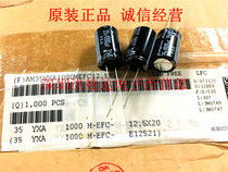 1000UF35V Ruby RUBYCON electrolytic capacitor 35V1000UF 12 5X20 YXA series 105 degrees