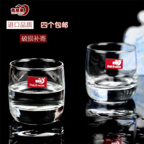 Green apple ES5301 high temperature resistant leadless glass wine glass whisk cup dining cup 190ML four