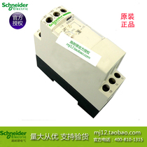Schneider Original Current Control 3MA 1A Measurement Relay RM4J-A01M RM4JA01M