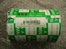 NWK75X95X12 oil seal TC skeleton oil seal 75*95*12 oil seal