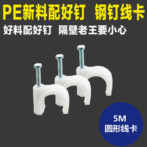  Wire wire card Steel nail wire card round 5mm wall nail sufficient amount of 1000 round wire card 3-50mm per pack
