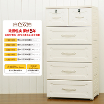 Fuqiang extra large plastic baby storage cabinet European style locker drawer type high-end combination cabinet childrens wardrobe