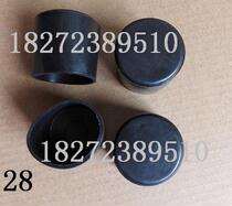 28 plastic footrest foot cover jacket furniture table and chairs subset plastic pipe sleeves Cernese plastic pipe plug