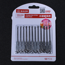 Japanese-American metal earpick spoon ear-digging RM70107 stainless steel ear scaler ear rake care utensils