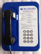 ATM dedicated direct dial telephone Hubei rural commercial bank dedicated customer service hotline automatic dial telephone