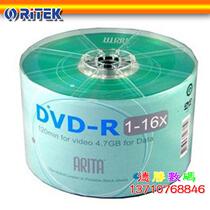 RhenderARITA e era DVD disc 16X DVD R DVD-R blank burn disc 50 pieces