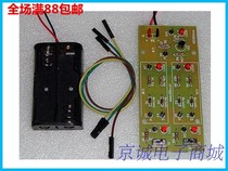 Teaching training kit Practice experiment kit Electronic production diy parts discrete component gate circuit kit
