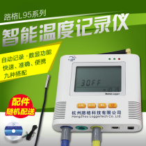Luge L95-21 22 23 Sound and light SMS alarm temperature and humidity recording detector Cold Chain Temperature and Humidity Meter
