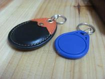No. 3 uid Keychain Access control sensor card rewritable copy IC card Community id stop card blank card elevator card package