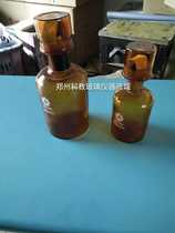 Brown sewage bottle 250ml double cover dissolved oxygen bottle 500ml Sewage Plant Exclusive customizable
