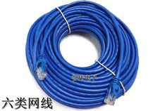 cat6 Gigabit Class 6 computer network cable Finished network broadband cable jumper 1 2 m 3 20 m 30 m 40 50 m