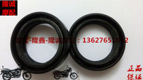 Longxin Stiffness LX JL150-55 New E Taiko Car Surge Pleasing Motorcycle Front Shock Absorbing Oil Seal Ring