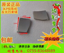 Projector recessed mirror concave reflective optical collector bowl minky MP776 575 622C