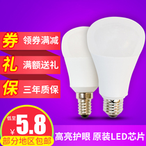 Op lighting led household lighting bulb E27 screw warm white light super bright E14 bulb energy saving 3W lamp lamp