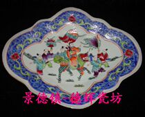 Jingdezhen Cultural Revolution Factory goods Porcelain Powder Color Hand-painted Kirin Sends Son High Foot Fruit Pan Gonpan the Cultural Revolution Collection