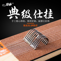 Water imperil 10 paid zig line Double hook New Kanto Iseki Line Double hook table fishing black pit fish hook tied to hang