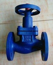 Germany KSB original bellows globe valve BOA-H