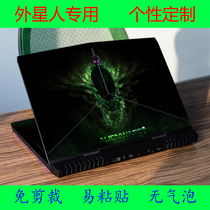 Alien new M15 A51M ALW15C notebook shell protection film M15X R3 M14X R3 R4 R2 R1 M13X computer