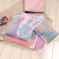 High quality fine mesh mesh laundry bag laundry bag mammoth bag underwear protective net bag wash bag