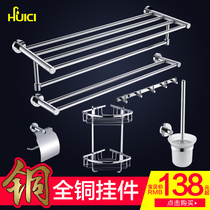 Porcelain copper towel rack bath towel rack bathroom five-piece pendant set rack carton